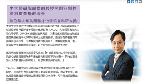 香港验血在官网能查到(我想查香港化验所HKLAB的报告,官方网 