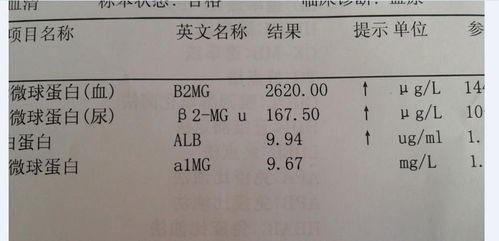 香港验血化验单如何验正规报告的(去香港验血有什么要求 ) 