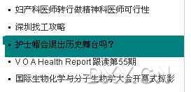 香港验血贴吧论坛网页入口(南阳可以验血诊所贴吧哪里可以 